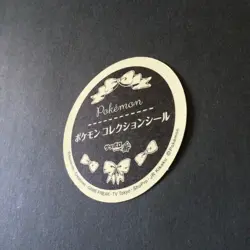 【NM】Japanese Pokemon Collection Sticker Gengar Sapporo Ichiban Promo Japanese - Image 4