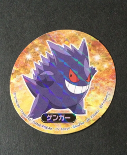 【NM】Gengar - Pokemon Collection Sticker Sapporo Ichiban Holo Promo Jaoanese - Image 1