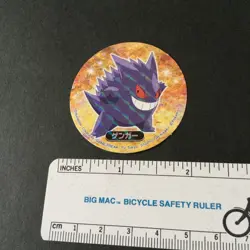 【NM】Gengar - Pokemon Collection Sticker Sapporo Ichiban Holo Promo Jaoanese - Image 3