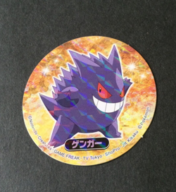 【NM】Gengar Pokemon Collection Sticker Sapporo Ichiban Holo Promo Japanese - Image 1