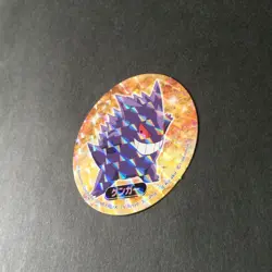 【NM】Gengar Pokemon Collection Sticker Sapporo Ichiban Holo Promo Japanese - Image 2