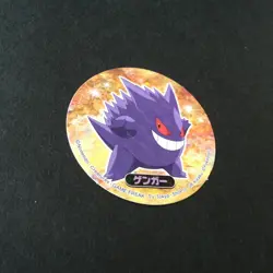 【NM】Gengar Pokemon Collection Sticker Sapporo Ichiban Holo Promo Japanese - Image 3