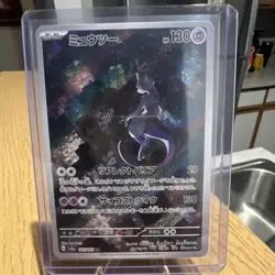 Pokemon Mewtwo 183 Sv2a Card 151 Full Art Holo Art Rare Japanese 130HP - Image 1