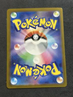 Lapras (Master Ball Pattern) 131/165 Sv2a: Pokemon Card 151 Holo (Japanese) - Image 5