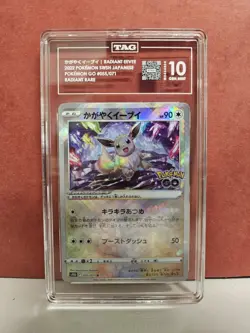 Radiant Eevee Pokemon Go Japanese 055/071 TAG 10 Gem Mint 2022 S10b - Image 1