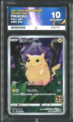 Pokemon TCG: Pikachu 25th Anniversary Collection 001/028 Japanese ACE 10 - Image 1
