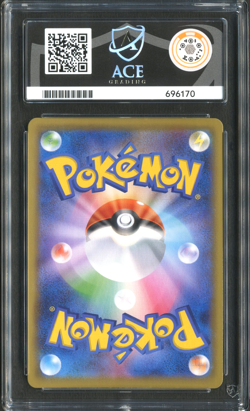 Pokemon TCG: Pikachu 25th Anniversary Collection 001/028 Japanese ACE 10 - Image 2