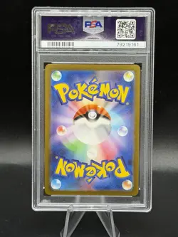 PSA 10 GEM MINT Pikachu Art Rare Pokemon TCG Japanese 151 173/165 - Image 2