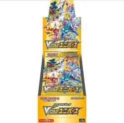 Pokemon Card Sword & Shield High Class VSTAR Universe Booster Box Sealed s12a - Image 5