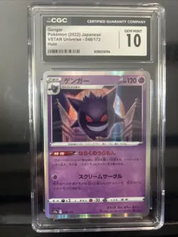 Gengar 2022 Japanese VSTAR Universe #48 Holo CGC Gem Mint 10 - Image 1
