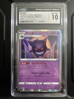 Gengar 2022 Japanese Vstar Universe #048 Holo CGC Gem Mint 10 Pokemon TCG - Image 1