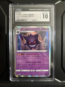 Gengar 2022 Japanese Vstar Universe #048 Holo CGC Gem Mint 10 Pokemon TCG - Image 1