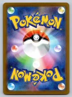 Kabuto 140/165 Near Mint Pokeball Reverse Holo 151 Japanese Pokemon SV2a 2023 - Image 2