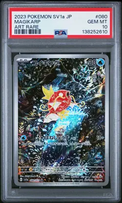 2023 POKEMON JPN SV1A-TRIPLET BEAT ART RARE #080 MAGIKARP PSA 10 - Image 1