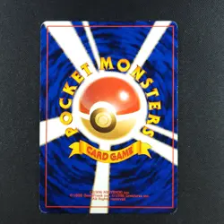 Totodile 158 - Premium File Promo - Pokemon Card - Image 4