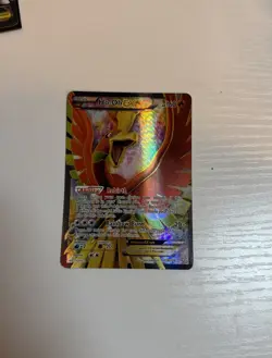 Pokemon TCG Ho-Oh EX 119/124 Dragons Exalted 2012 Full Art Holo Ultra Rare Basic - Image 2