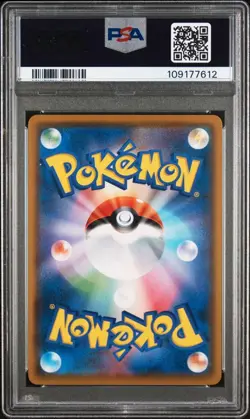 PSA 9 Rowlet Munch A Retrospective 290/SM-P Pokemon Card Japanese Promo 2018 - Image 2