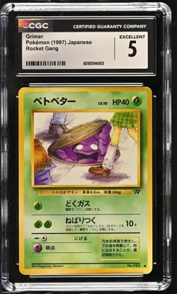 Pokemon Sleima Grimer Team Rocket Gang Banned 1997 Japanese PSA CGC 5 #088 - Image 1