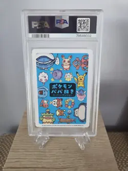 Pikachu PSA 10 Old Maid Deck Japanese Super High Tension 2023 Pokemon - Image 2