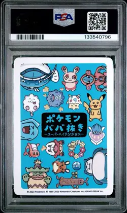 2023 POKEMON OLD MAID SUPER HIGH TENSION PIKACHU PSA 10 - Image 2