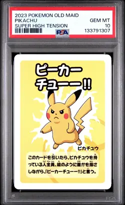 2023 POKEMON OLD MAID SUPER HIGH TENSION PIKACHU PSA 10 - Image 1