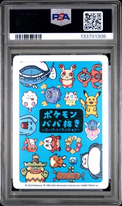 2023 POKEMON OLD MAID SUPER HIGH TENSION PIKACHU PSA 10 - Image 2