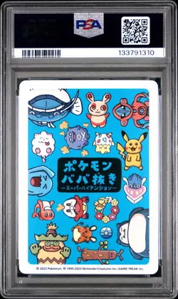 2023 POKEMON OLD MAID SUPER HIGH TENSION PIKACHU PSA 10 - Image 2