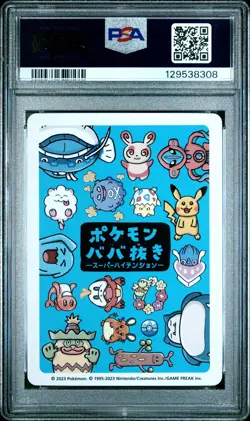 2023 POKEMON OLD MAID SUPER HIGH TENSION PIKACHU PSA 10 - Image 2