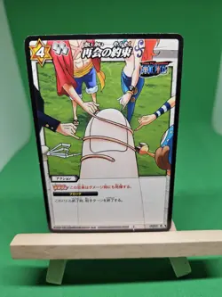 MP Strawhat Crew Nami Luffy 53/77 Miracle Battle One Piece Bandai Tcg Ccg Japan - Image 1