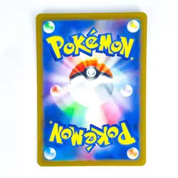 Arcanine ex RR 016/078 SV1V Violet ex - Pokemon Card Japanese - Image 5