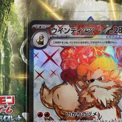Pokemon Card Japanese - Arcanine ex SR 092/078 SV1V Violet ex Japan JP NM - Image 2