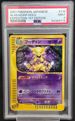 PSA 9 Alakazam 116/128 1st Ed Expedition Holo Mint Japanese Pokemon e Card - Image 1