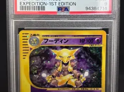 PSA 9 Alakazam 116/128 1st Ed Expedition Holo Mint Japanese Pokemon e Card - Image 3