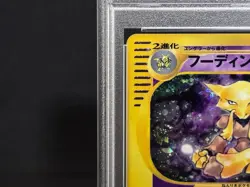 PSA 9 Alakazam 116/128 1st Ed Expedition Holo Mint Japanese Pokemon e Card - Image 4