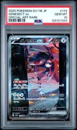 2025 POKEMON JAPANESE SV11B-BLACK BOLT SPECIAL ART RARE #172 GENESECT EX PSA 10 - Image 1