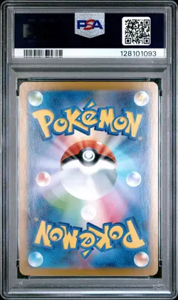 2025 POKEMON JAPANESE SV11B-BLACK BOLT SPECIAL ART RARE #172 GENESECT EX PSA 10 - Image 2