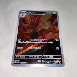 pokemon card Scizor 116/108 AR Sv3: Ruler of the Black Flame Holo Japanese - Image 1