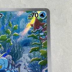 Pokemon Card Clauncher AR 083/078 Sv1v: Violet Ex Holo Japanese - Image 3