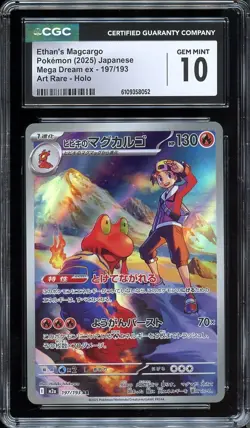 Pokemon Ethan's Magcargo Mega Dream EX 197/193 Holo CGC 10 GEM MINT - Image 1
