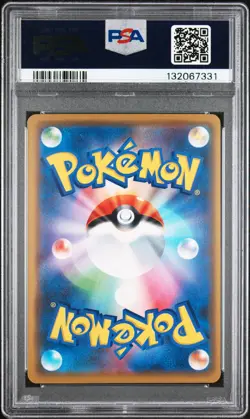 2018 POKEMON JPN SUN & MOON DRAGON STORM #008 RESHIRAM GX PSA 9 - Image 2