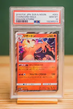 2018 POKEMON JPN SUN & MOON DRAGON STORM #003 CHARIZARD-HOLO PSA 10 - Image 1