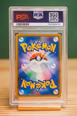 2018 POKEMON JPN SUN & MOON DRAGON STORM #003 CHARIZARD-HOLO PSA 10 - Image 2