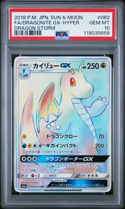 2018 POKEMON JPN SUN & MOON DRAGON STORM #062 FULL ART/DRAGONITE GX-HYPER PSA 10 - Image 1