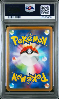2018 POKEMON JPN SUN & MOON DRAGON STORM #062 FULL ART/DRAGONITE GX-HYPER PSA 10 - Image 2