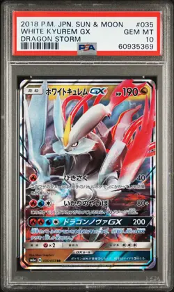 2018 POKEMON JPN SUN & MOON DRAGON STORM #035 WHITE KYUREM GX PSA 10 - Image 1