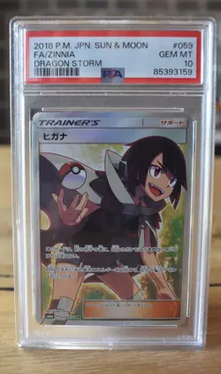 PSA 10 ZINNIA FULL ART 2018 POKEMON JPN SUN & MOON DRAGON STORM #059 - Image 1
