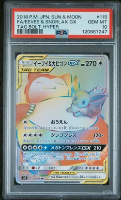2018 POKEMON JPN SUN & MOON TAG BOLT FULL ART/EEVEE & SNORLAX GX-HYPER PSA 10 - Image 1