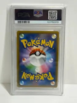 2018 POKEMON JPN SUN & MOON TAG BOLT FULL ART/EEVEE & SNORLAX GX-HYPER PSA 10 - Image 2
