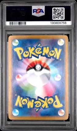 Pokemon TCG Alakazam EX 203/165 Sv2a:151 Japanese SAR PSA 10 Gem Mint - Image 4