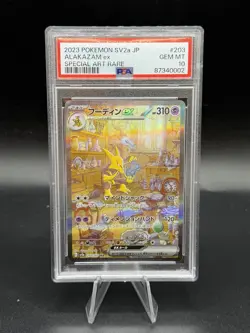 Pokemon TCG Alakazam EX 203/165 Sv2a:151 Japanese SAR PSA 10 Gem Mint - Image 1